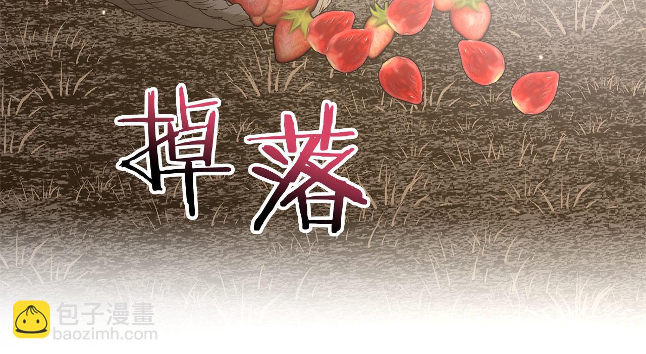 第20话 我来救你(1/5)-第20话