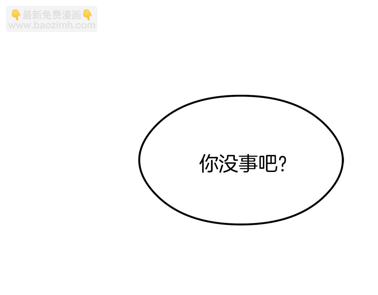 第20话 我来救你(1/5)-第20话
