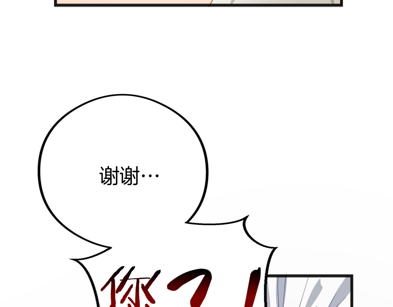 第20话 我来救你(1/5)-第20话
