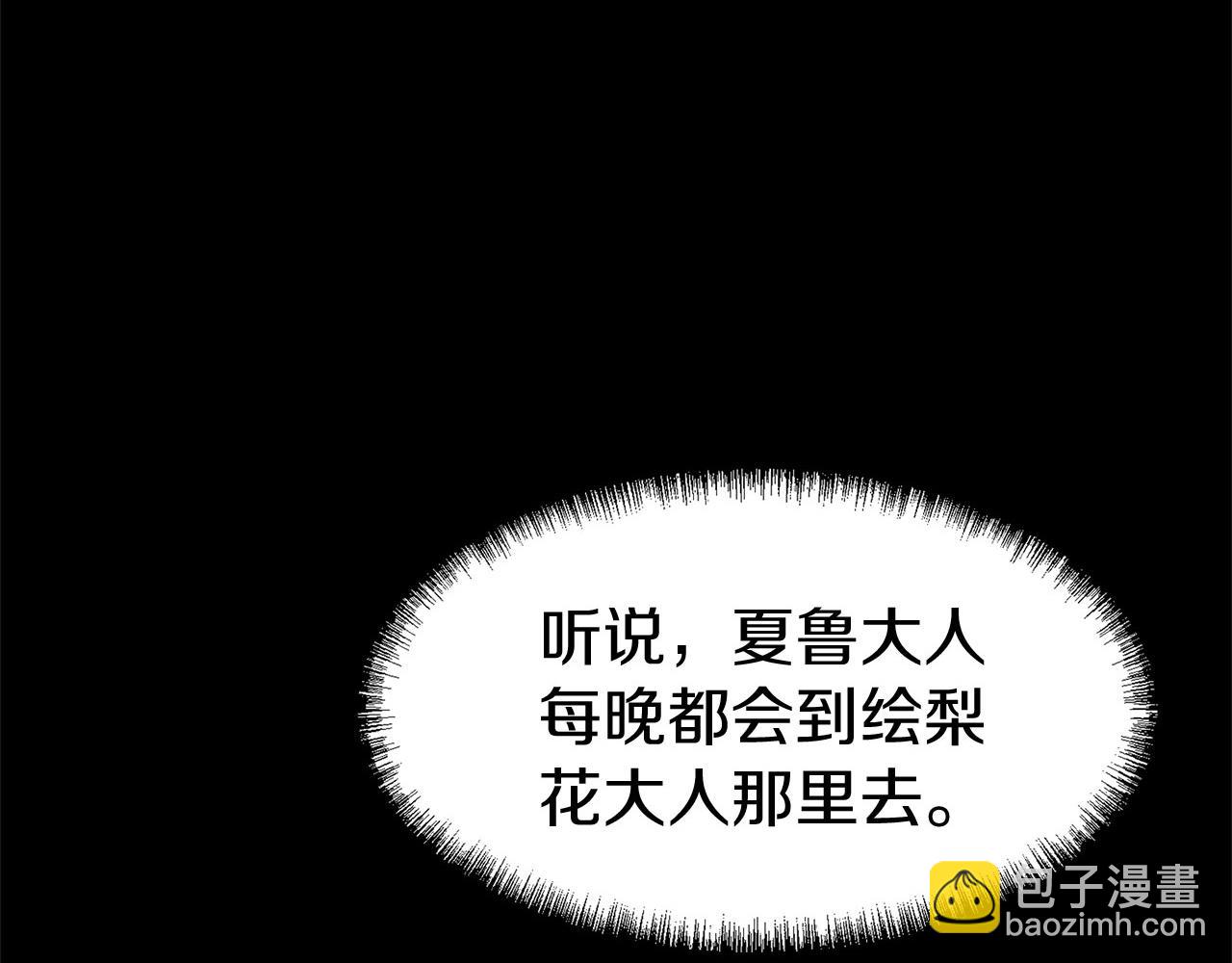 第20话 我来救你(1/5)-第20话