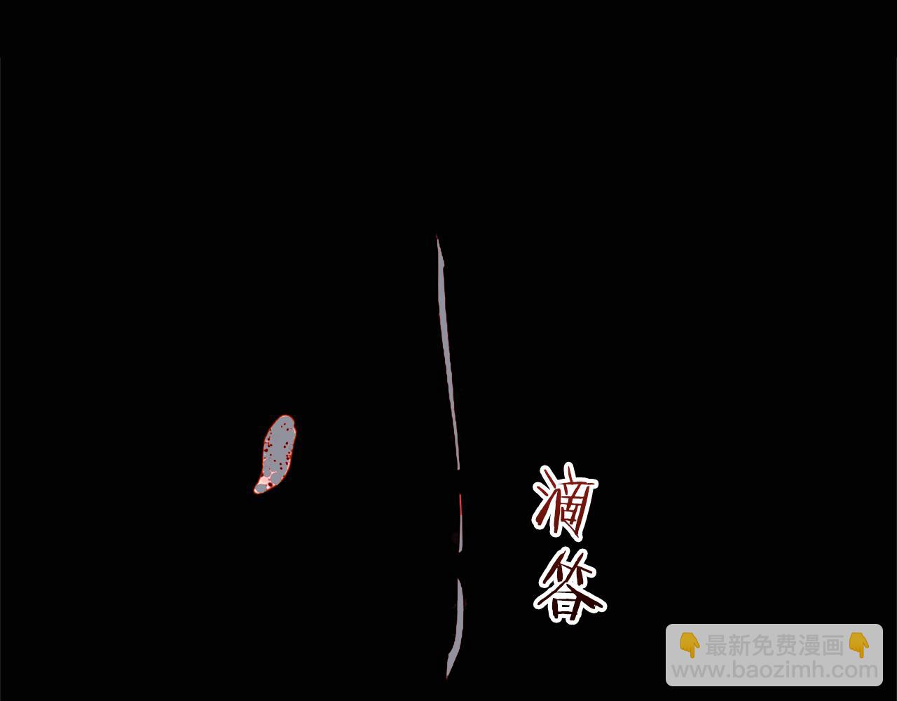 第2话 我失去了一切(1/4)-第2话