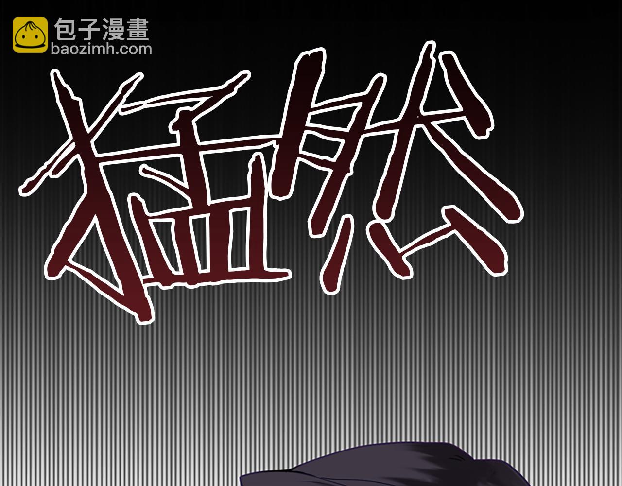 第2话 我失去了一切(1/4)-第2话