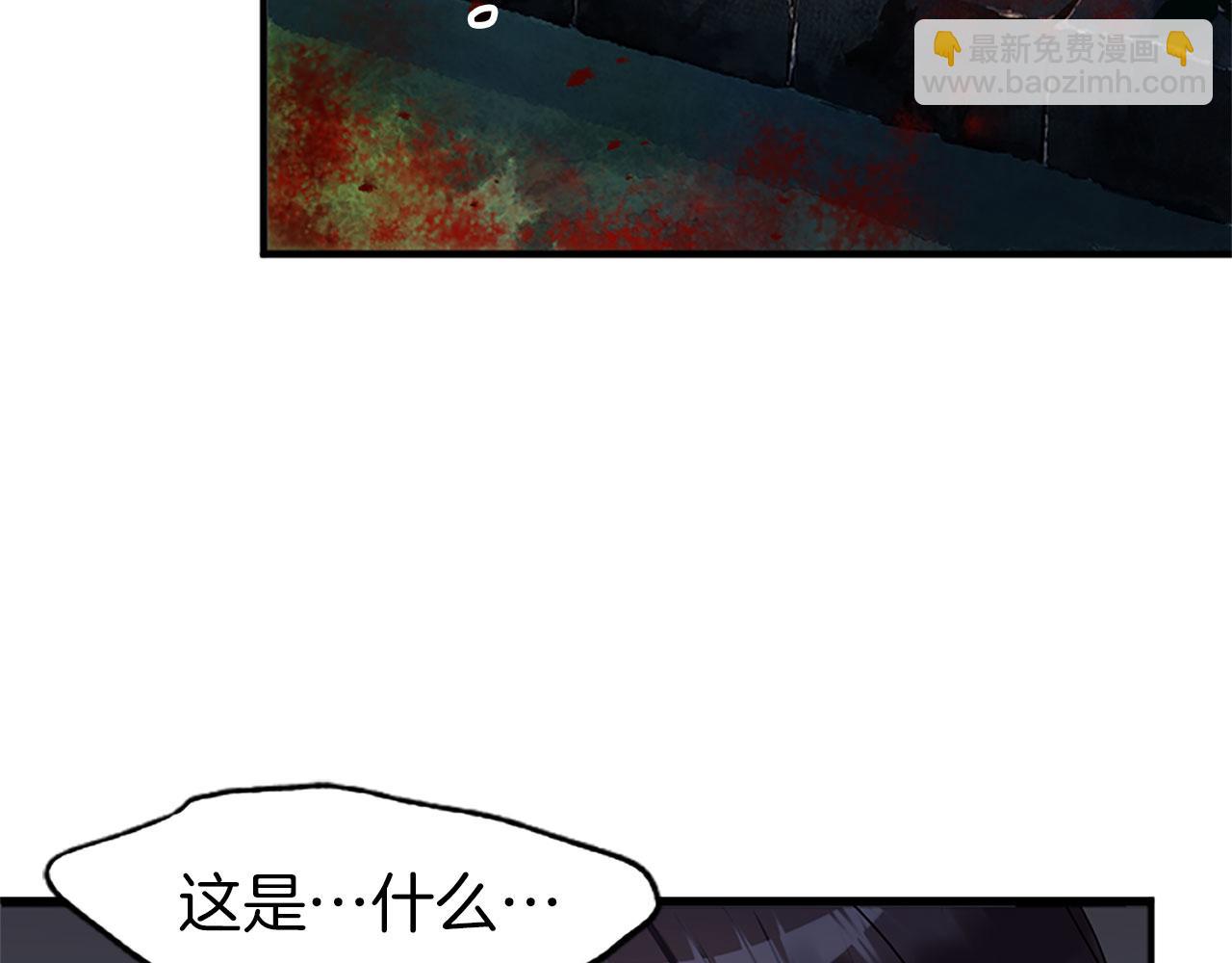 第2话 我失去了一切(1/4)-第2话