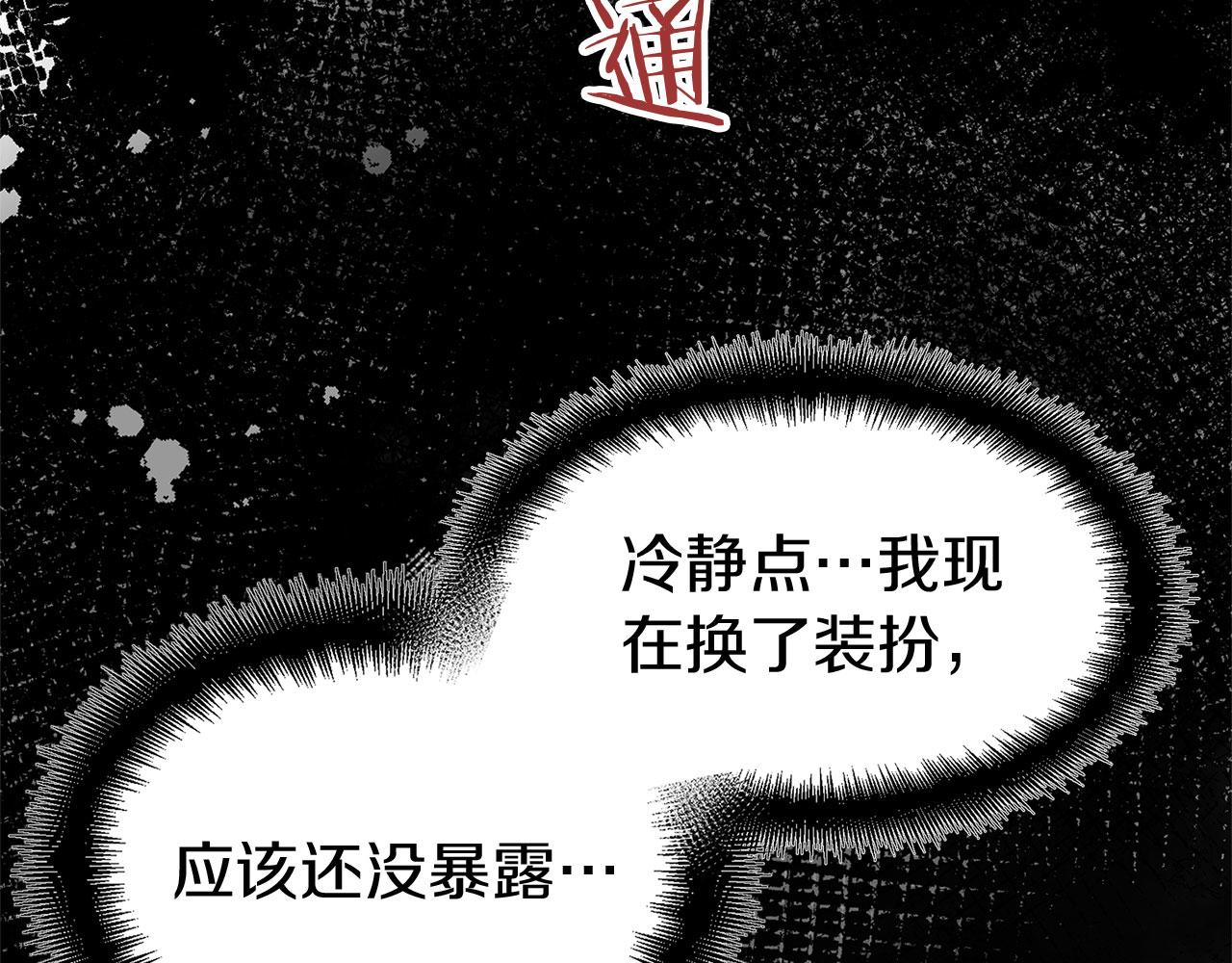 第24话 如果那天他在(1/6)-第24话