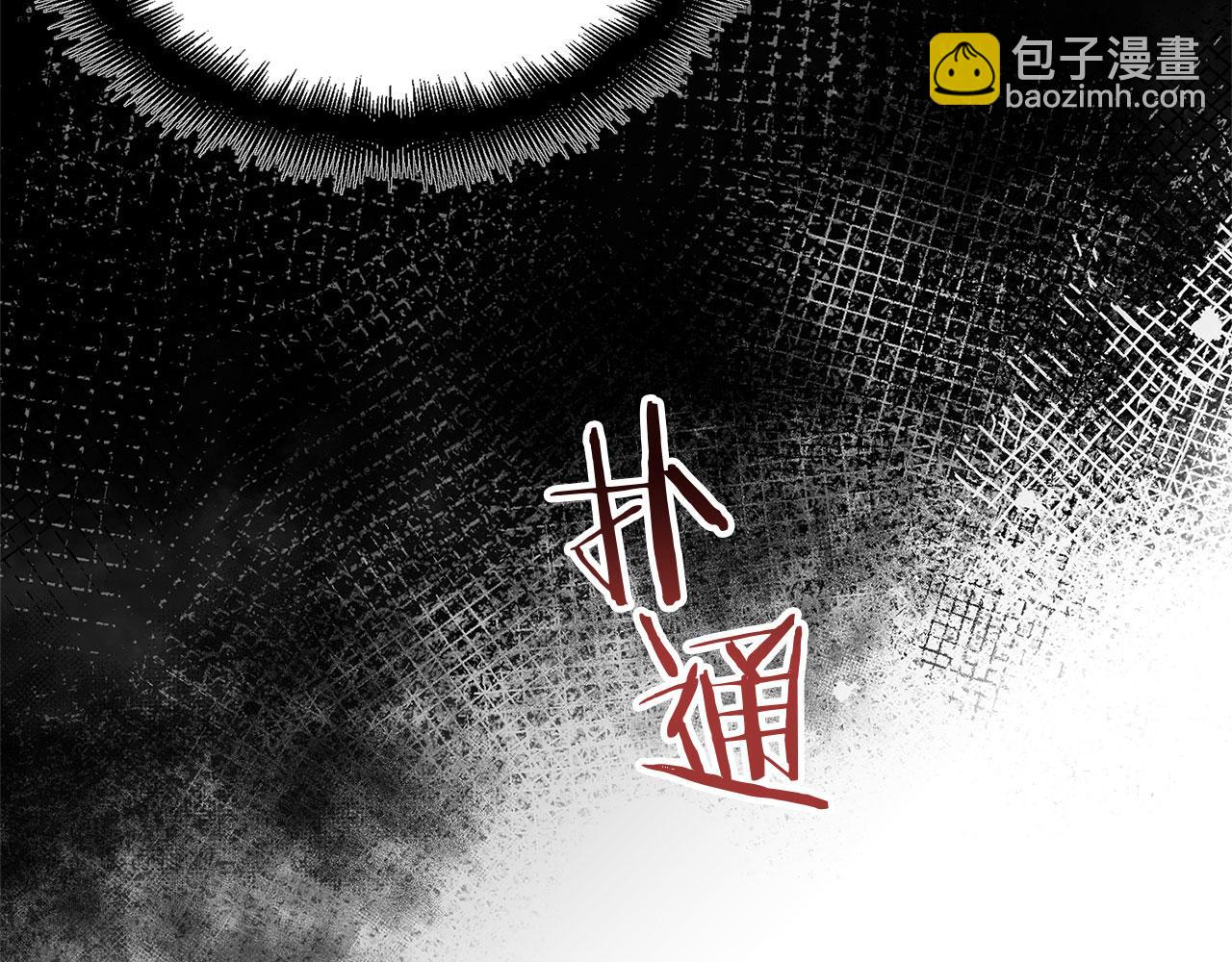 第24话 如果那天他在(1/6)-第24话
