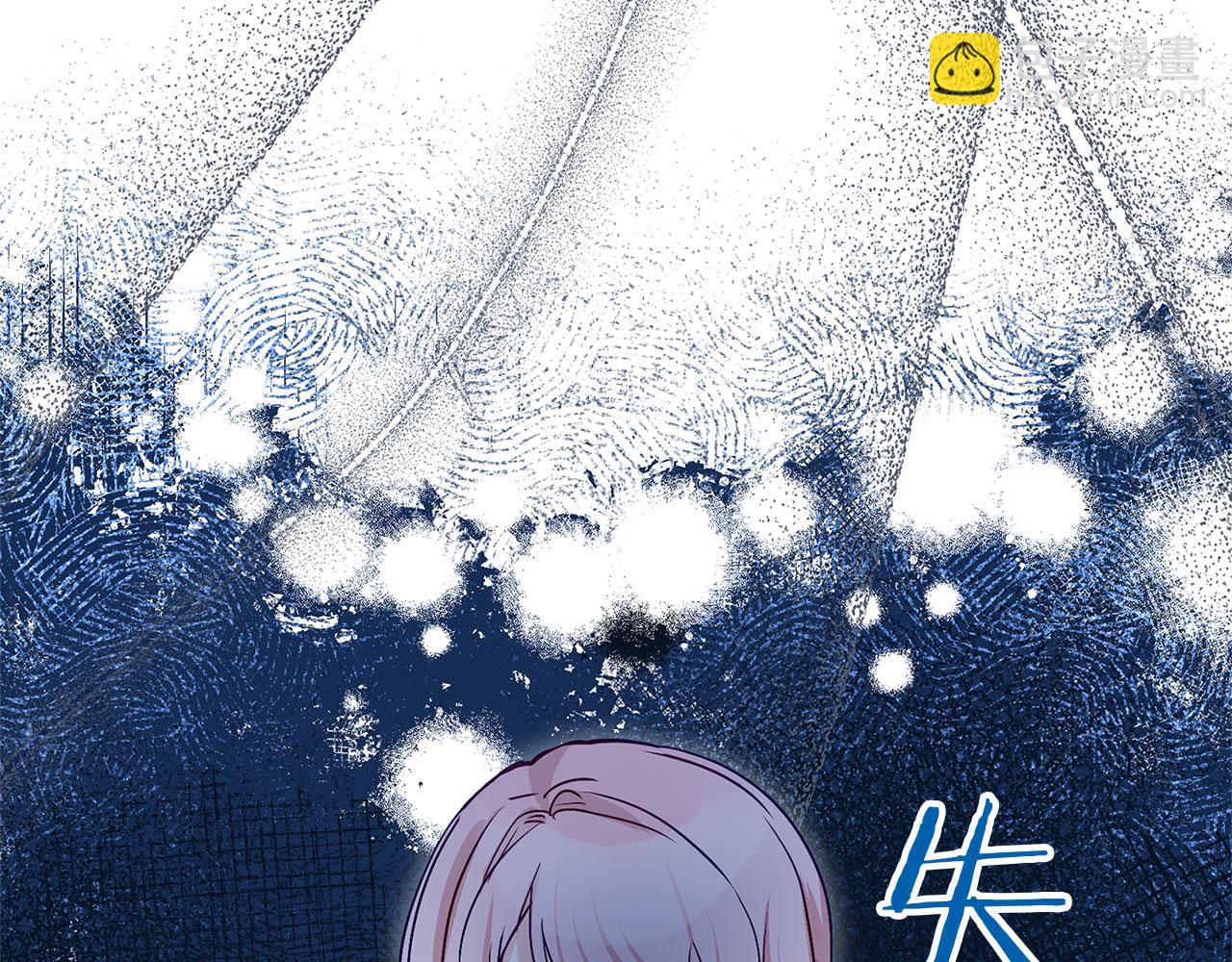 第24话 如果那天他在(1/6)-第24话