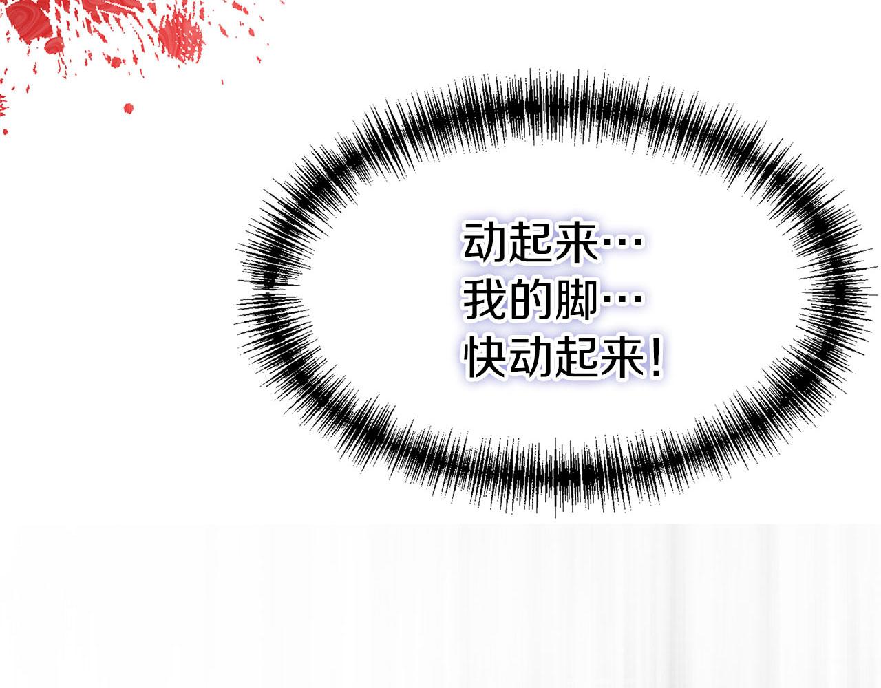 第24话 如果那天他在(1/6)-第24话