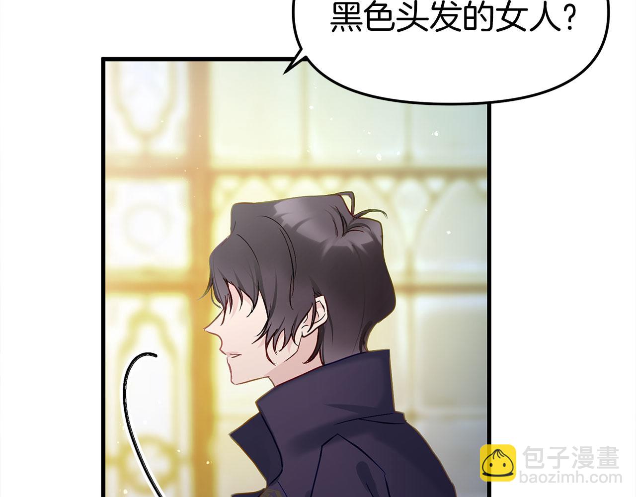 第26话 两人的约定(1/5)-第26话