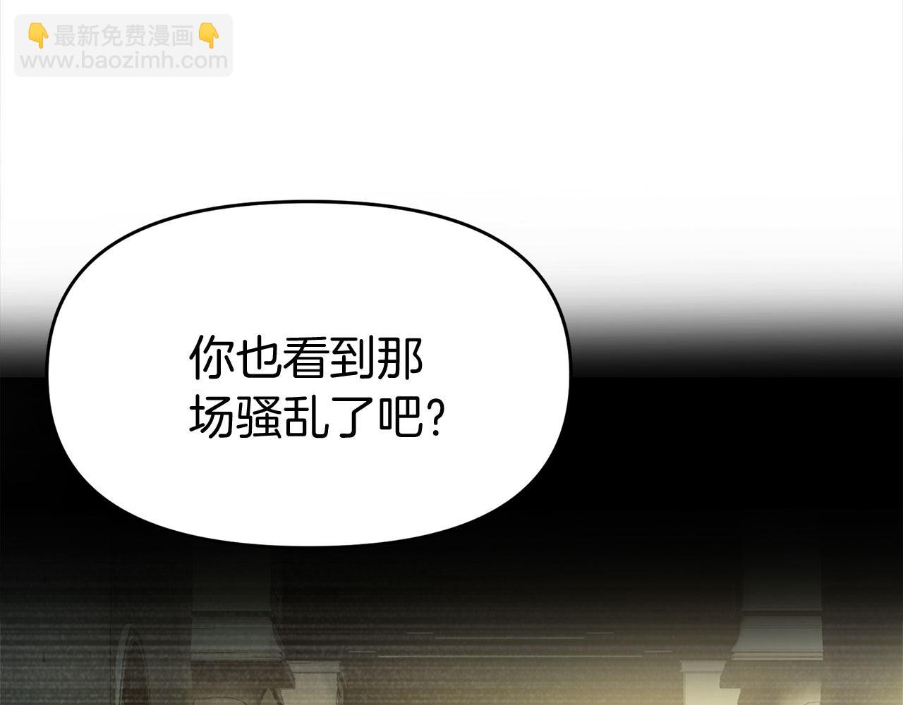 第26话 两人的约定(1/5)-第26话