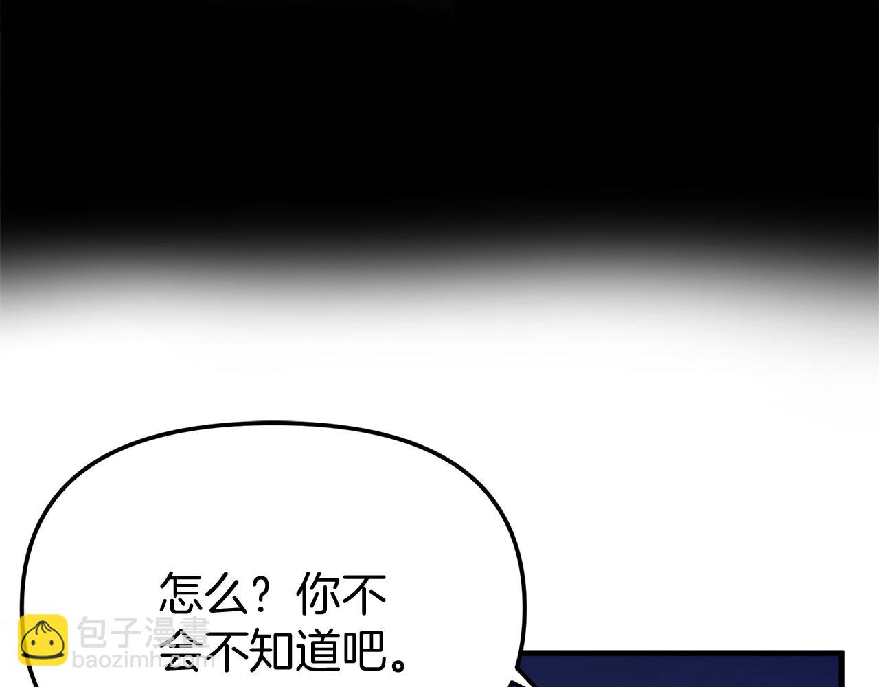 第26话 两人的约定(1/5)-第26话