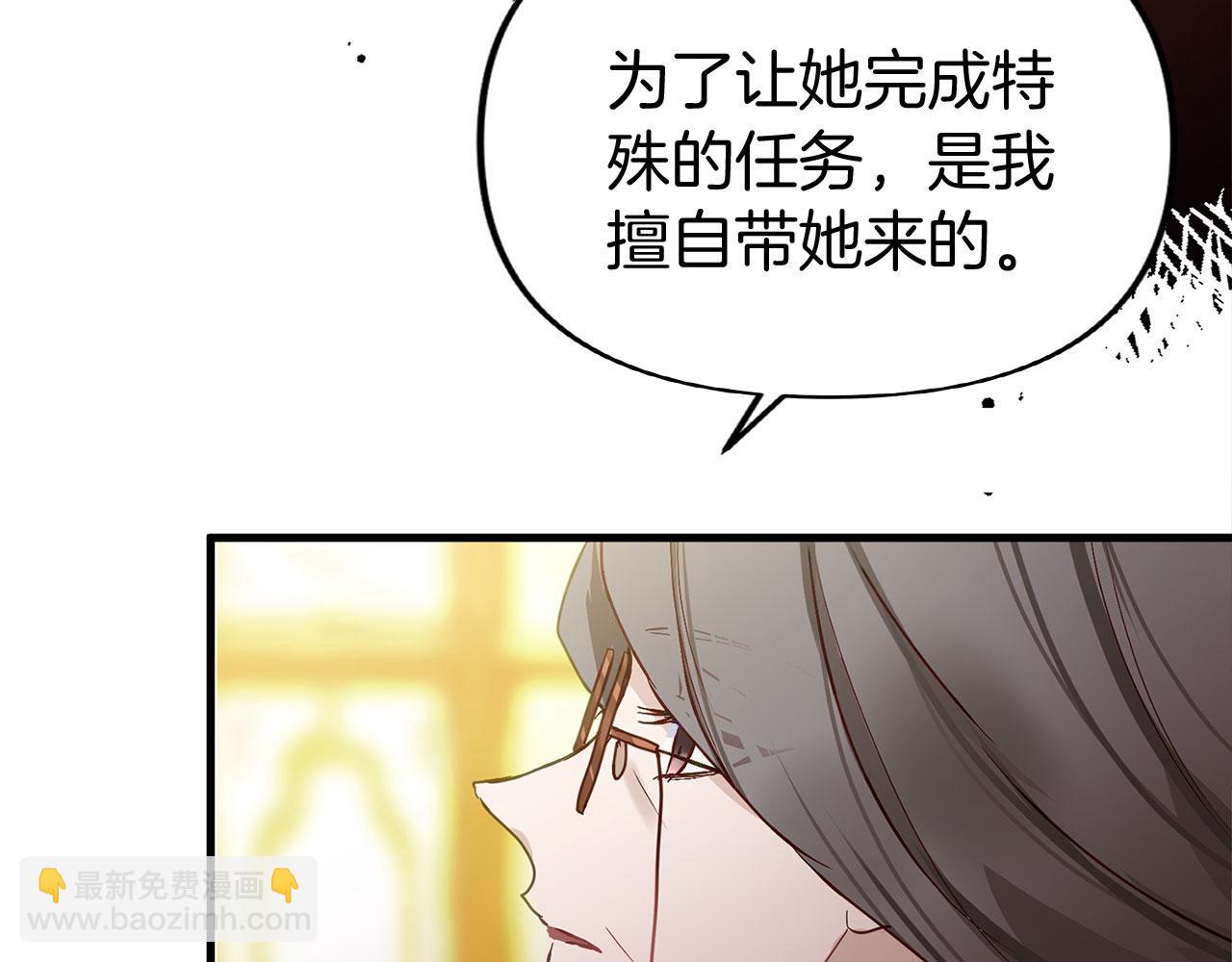 第26话 两人的约定(1/5)-第26话
