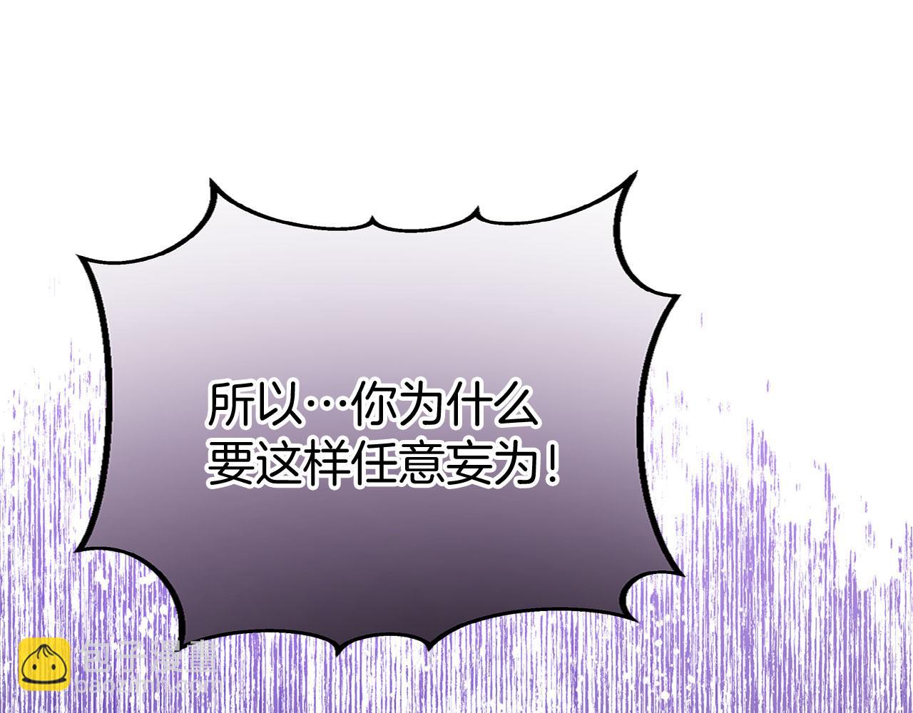第26话 两人的约定(1/5)-第26话