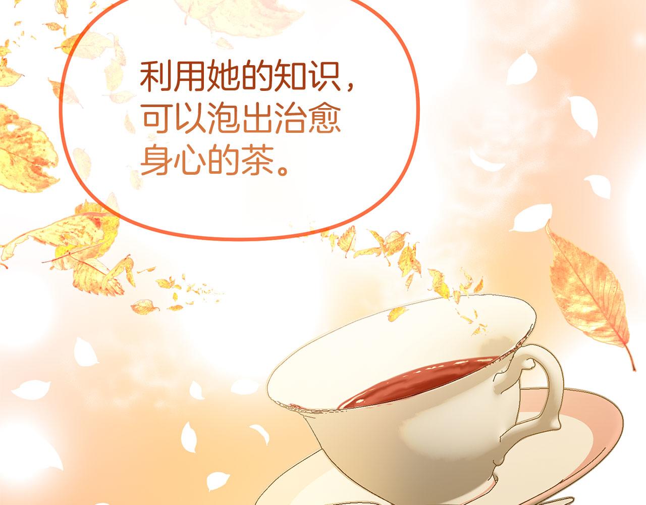 第26话 两人的约定(1/5)-第26话