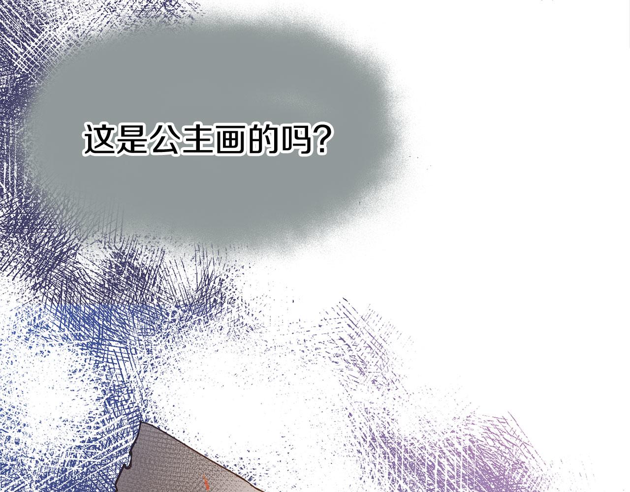 第28话 隐藏的乐园(1/4)-第28话