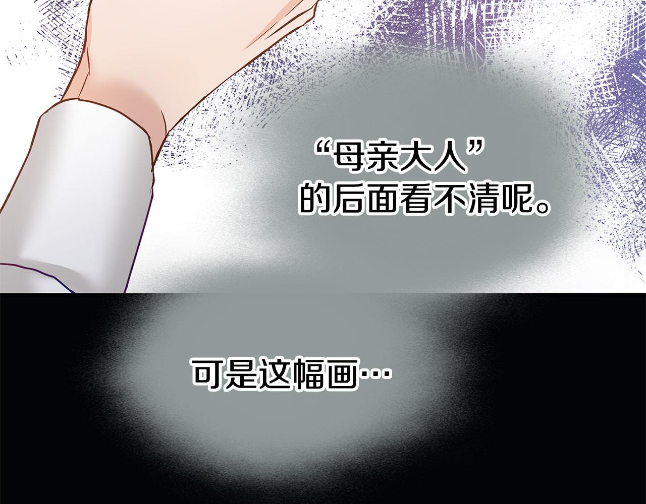 第28话 隐藏的乐园(1/4)-第28话