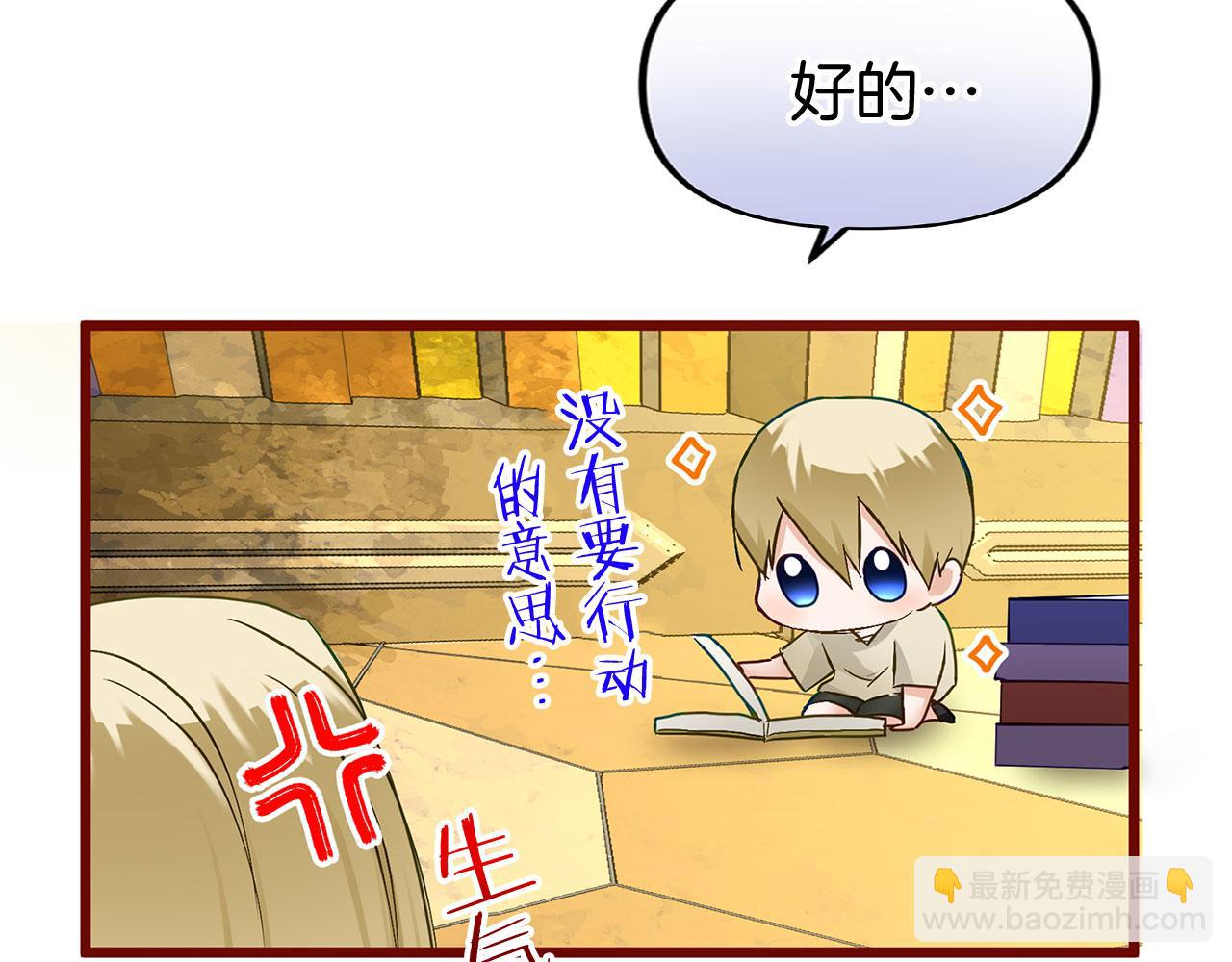第28话 隐藏的乐园(1/4)-第28话