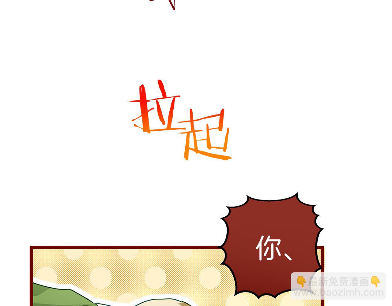 第28话 隐藏的乐园(1/4)-第28话