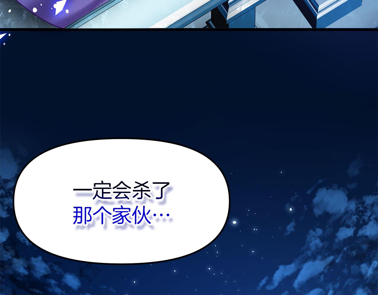 第30话 皇帝的宝石(1/5)-第30话