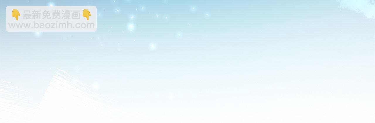 第30话 皇帝的宝石(1/5)-第30话