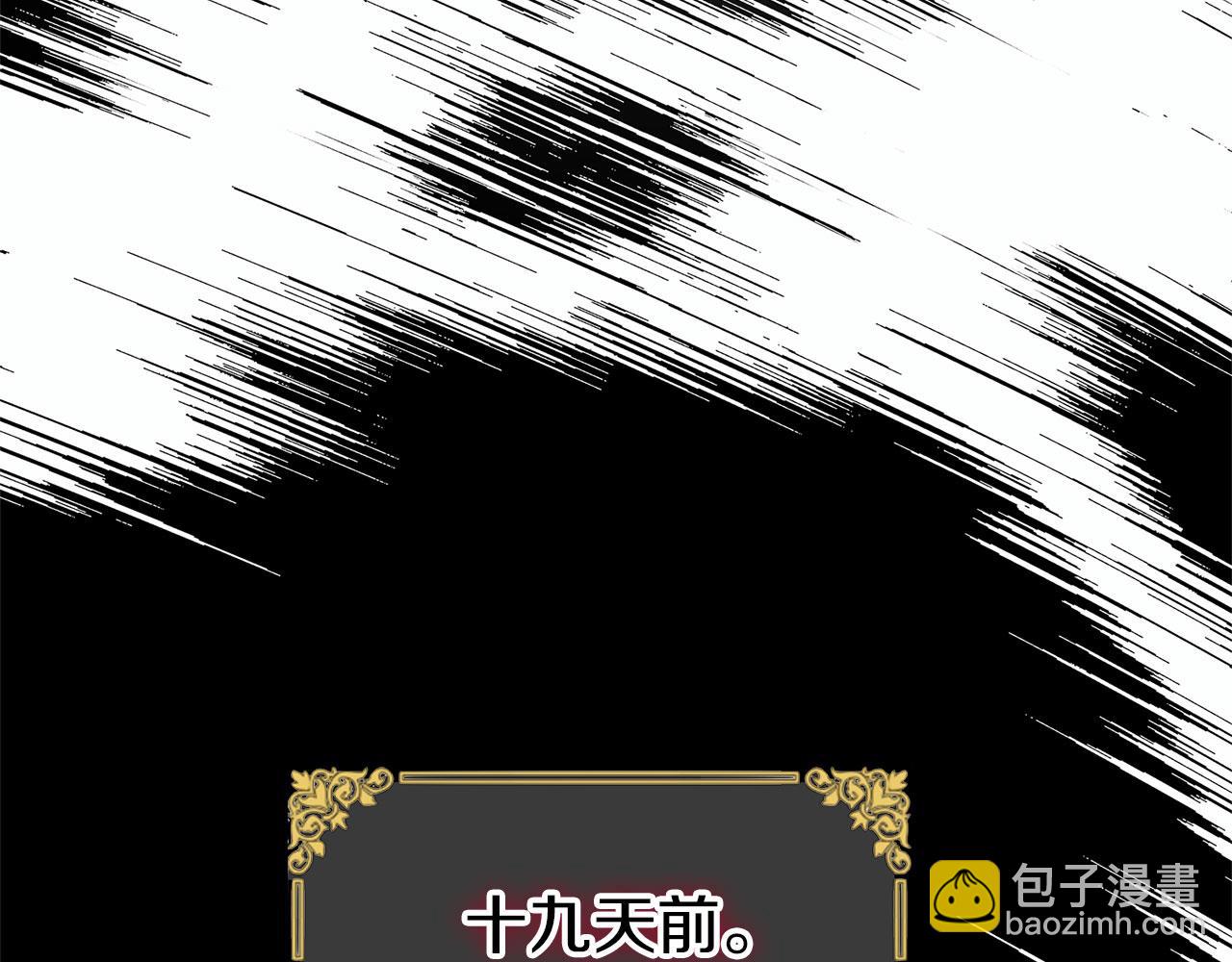 第30话 皇帝的宝石(1/5)-第30话