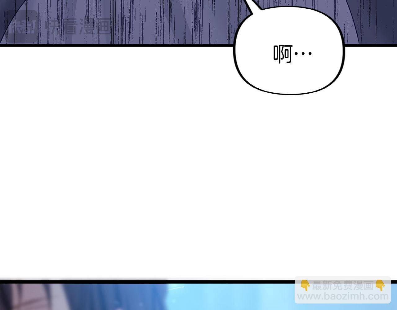 第30话 皇帝的宝石(1/5)-第30话