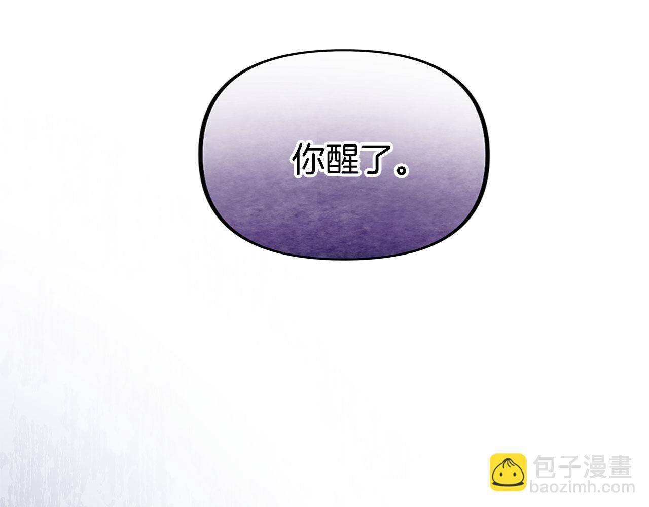 第30话 皇帝的宝石(1/5)-第30话