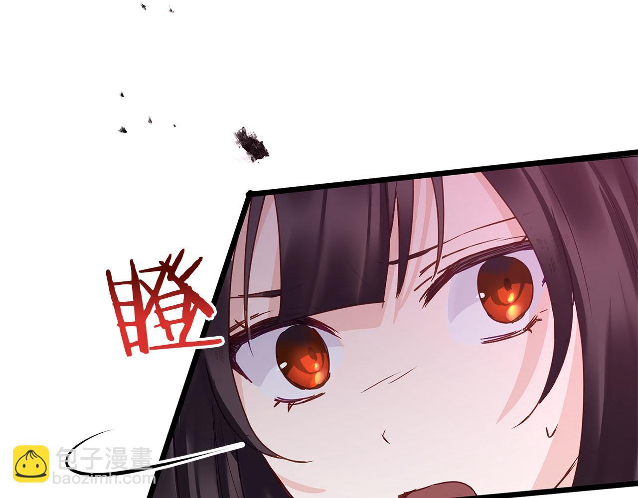 第30话 皇帝的宝石(1/5)-第30话