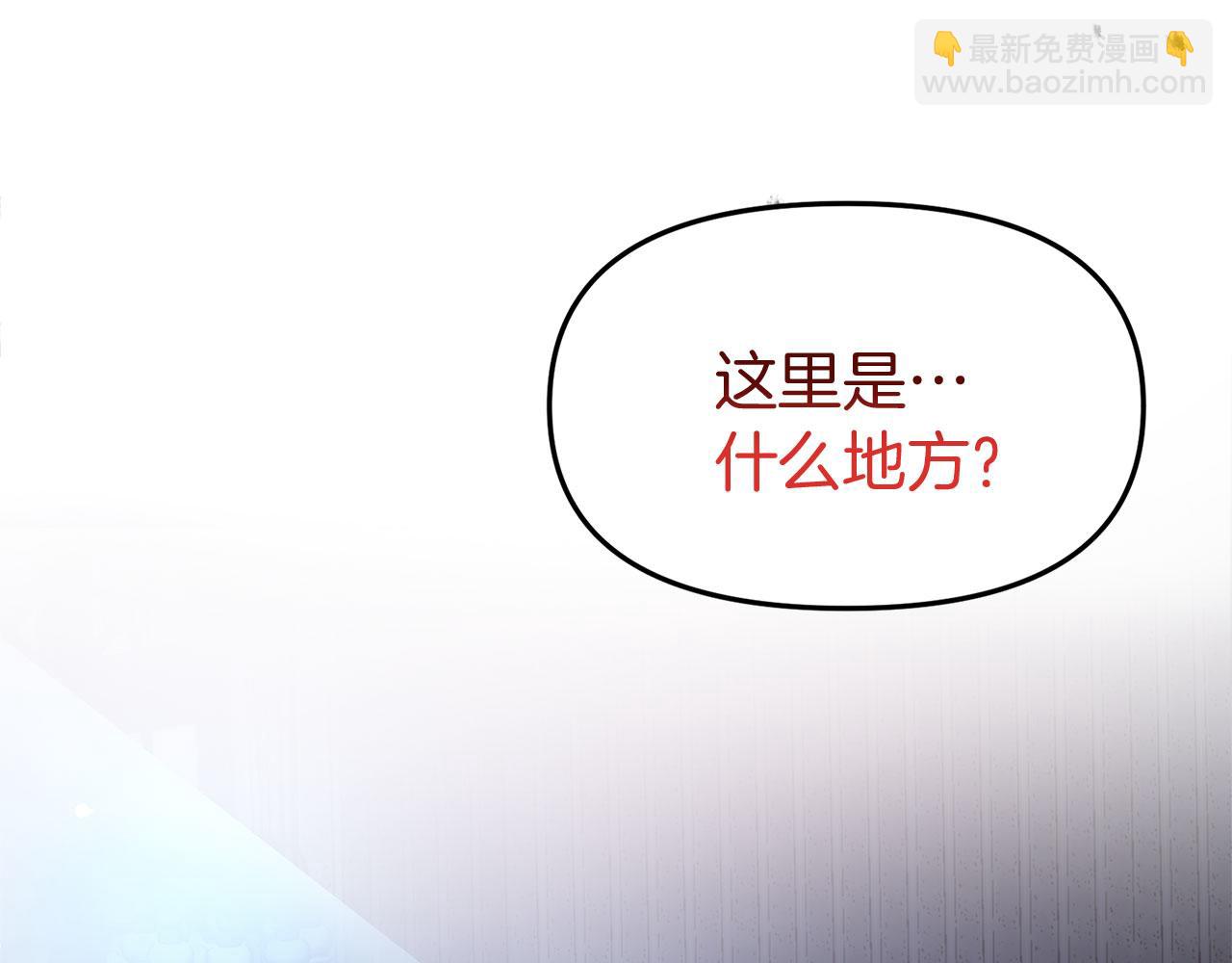 第30话 皇帝的宝石(1/5)-第30话