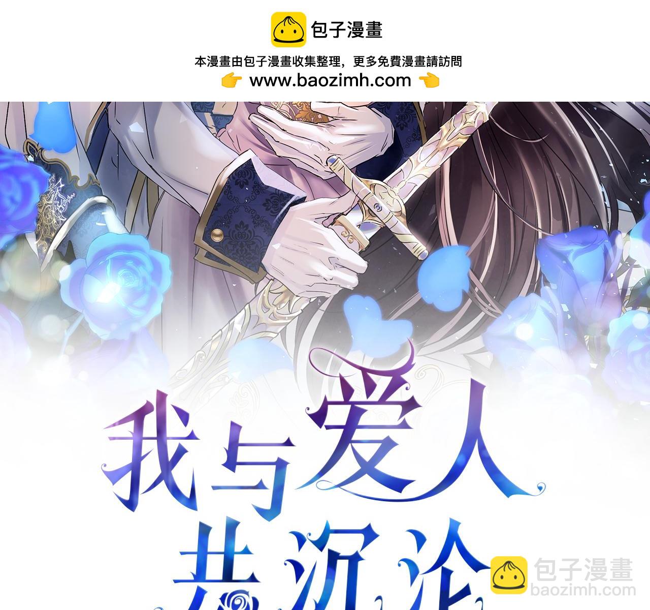 第4话 母亲的教诲(1/5)-第4话