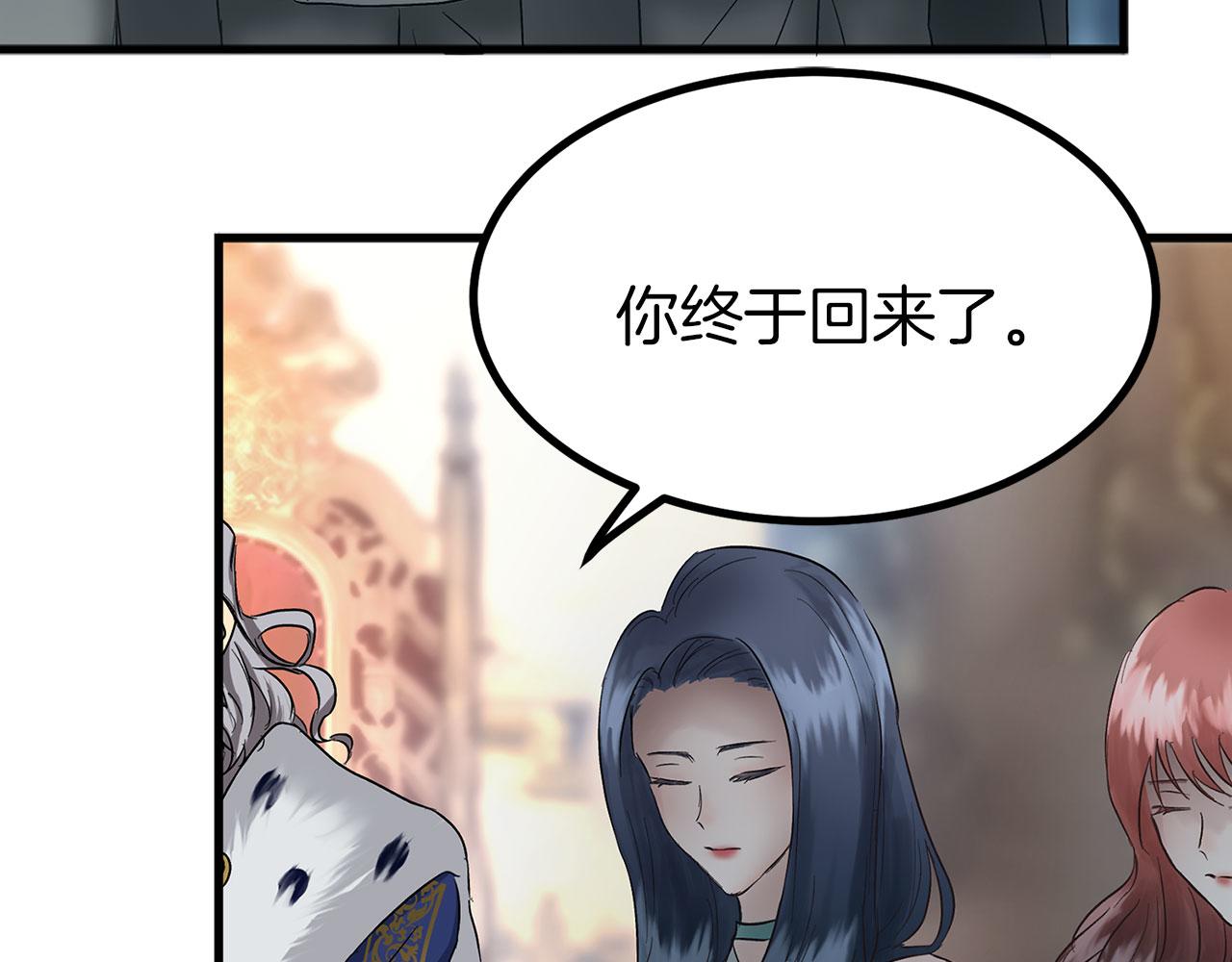 第4话 母亲的教诲(1/5)-第4话