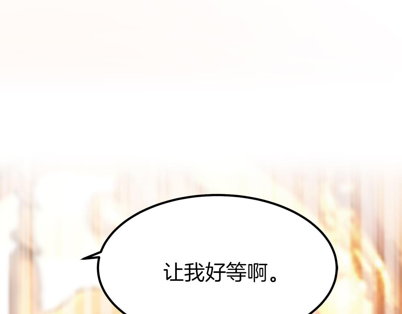 第4话 母亲的教诲(1/5)-第4话