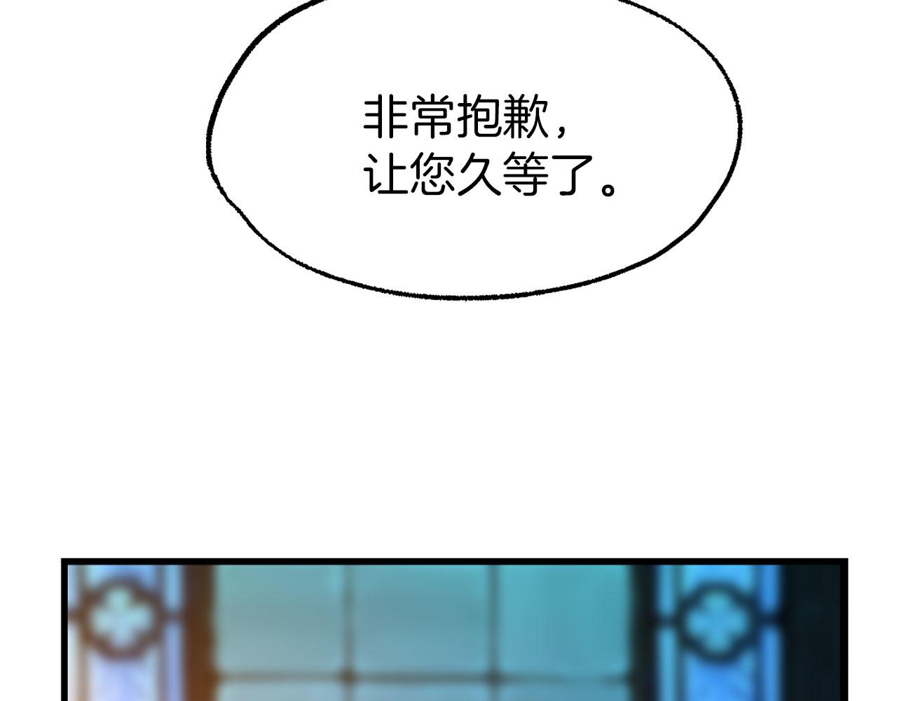 第4话 母亲的教诲(1/5)-第4话