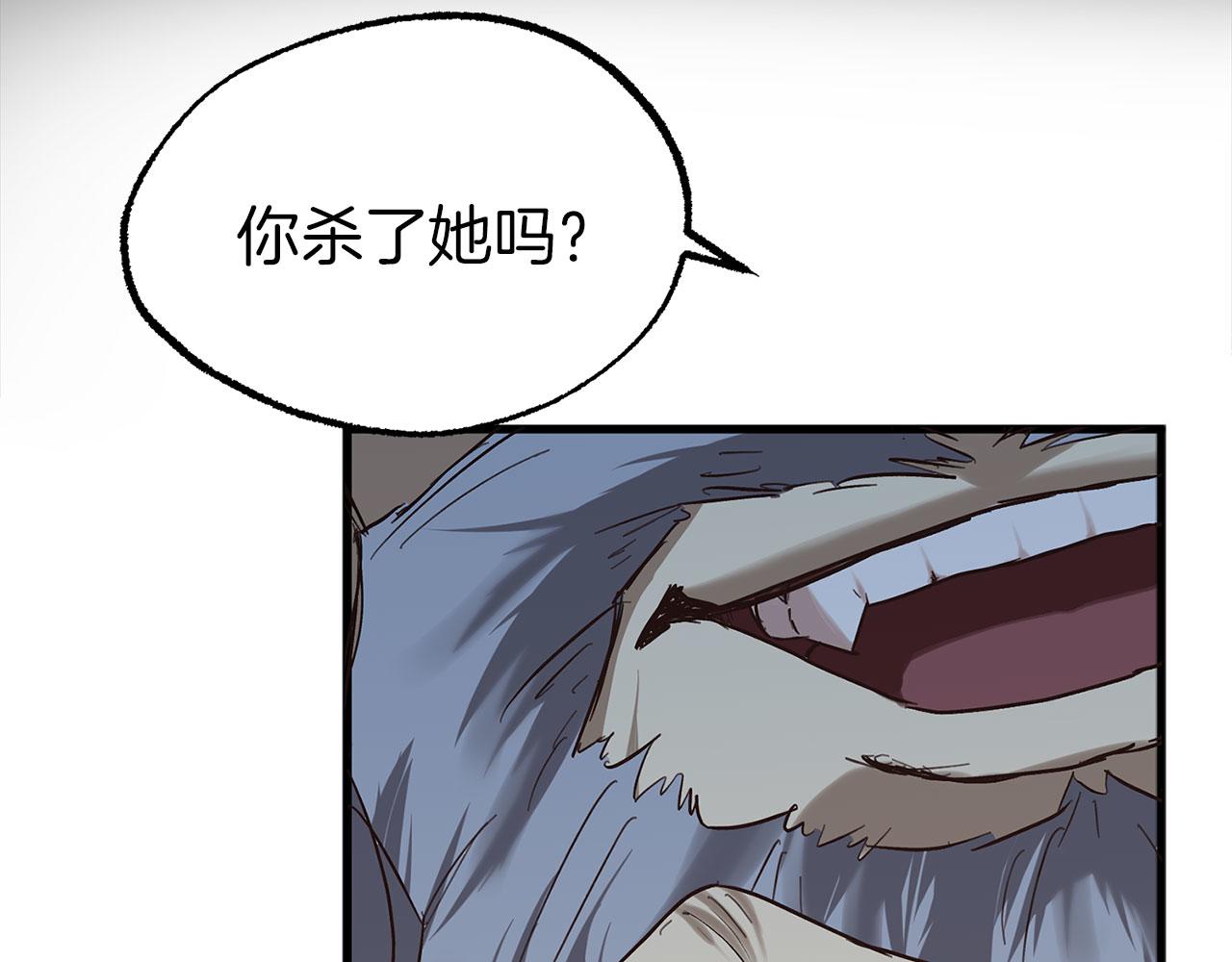 第4话 母亲的教诲(1/5)-第4话