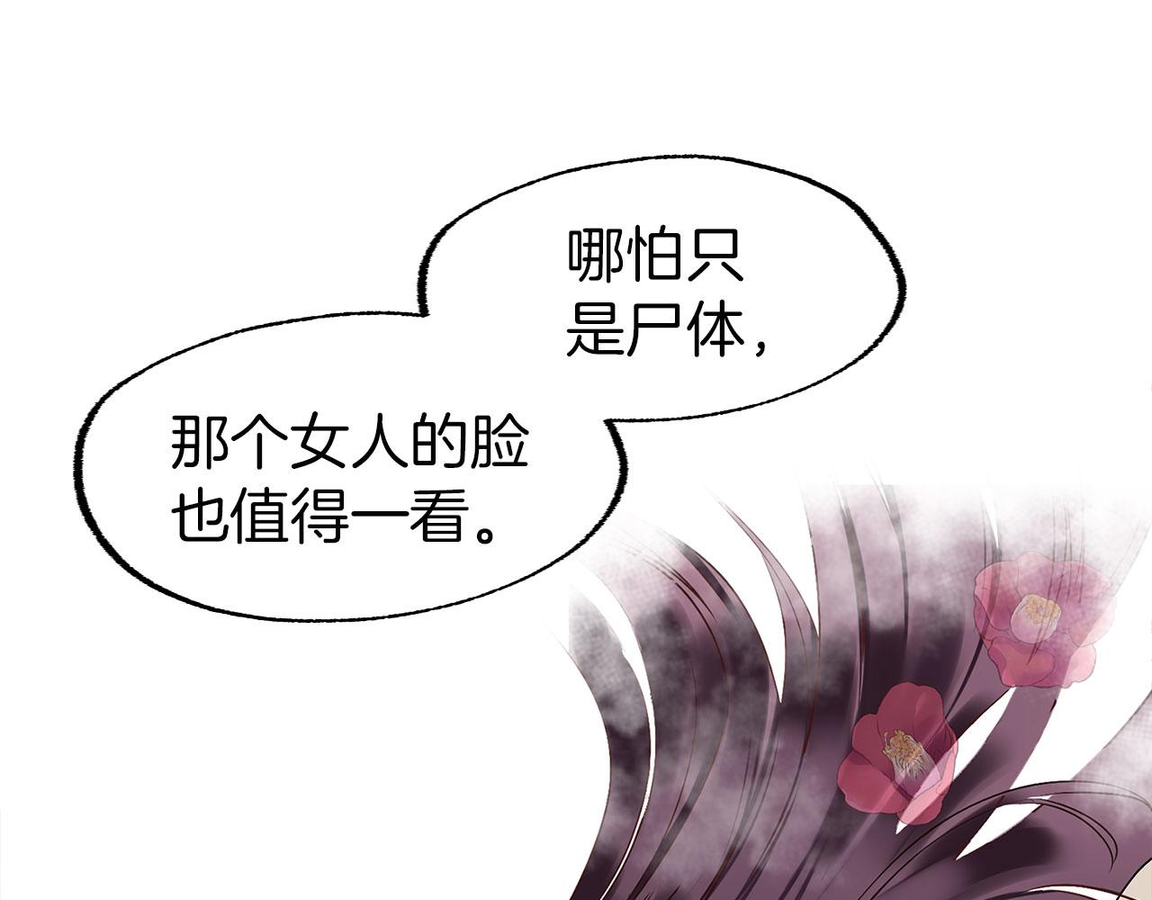 第4话 母亲的教诲(1/5)-第4话