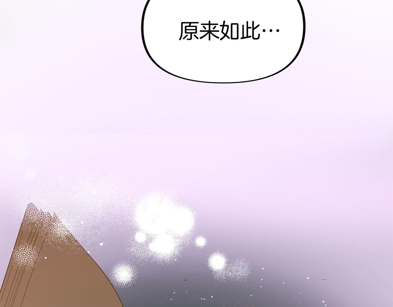 第32话 命运的舞会(1/5)-第32话