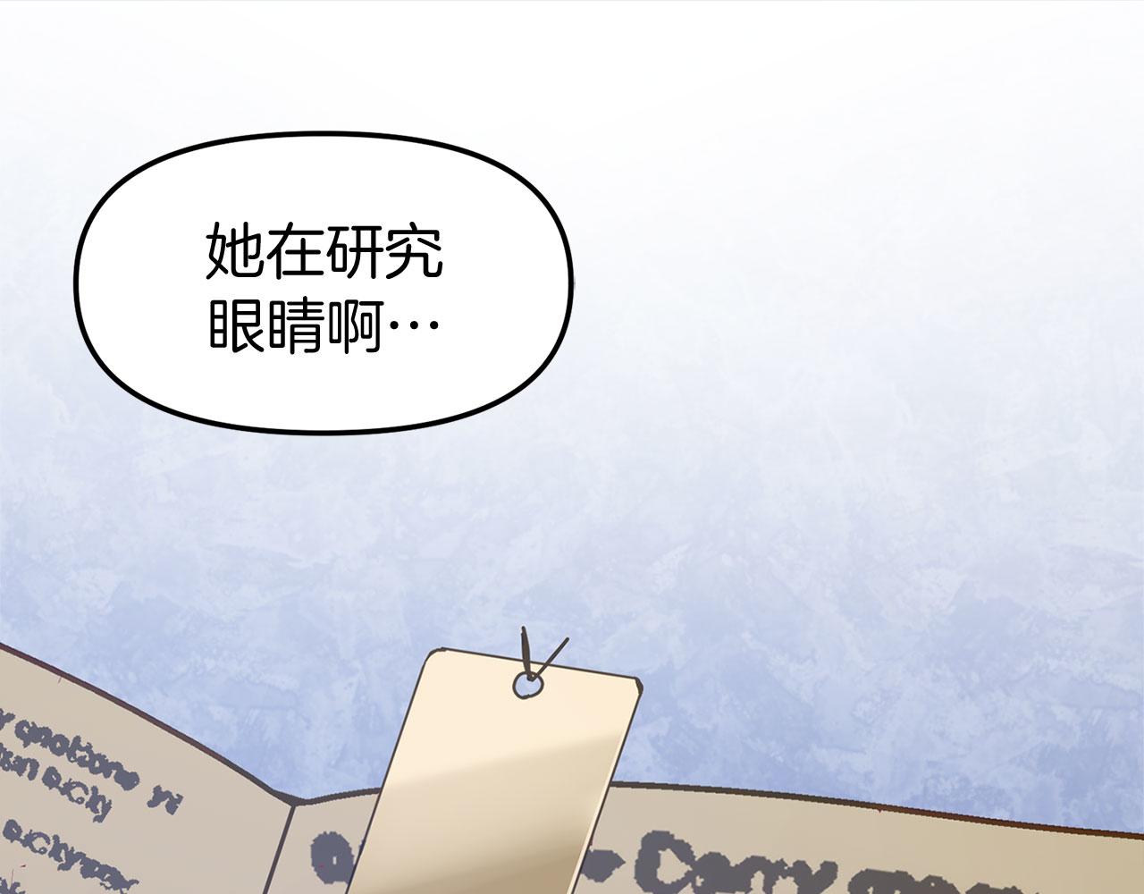 第32话 命运的舞会(1/5)-第32话