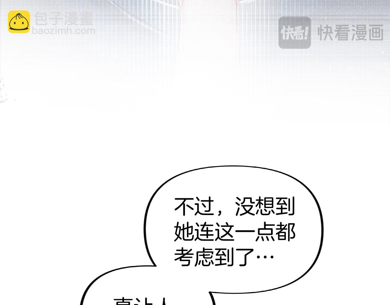 第32话 命运的舞会(1/5)-第32话