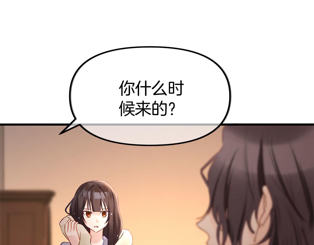第32话 命运的舞会(1/5)-第32话