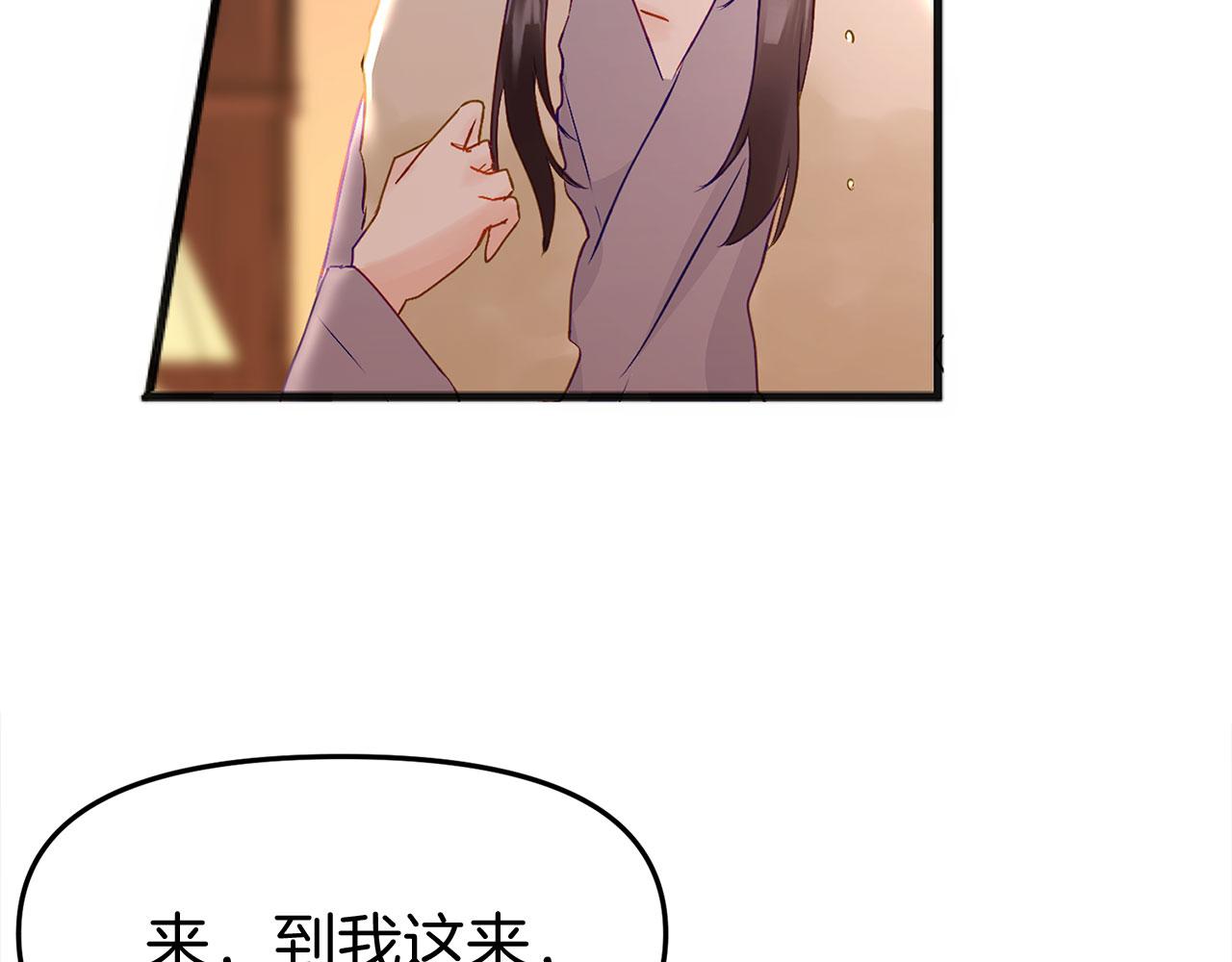 第32话 命运的舞会(1/5)-第32话