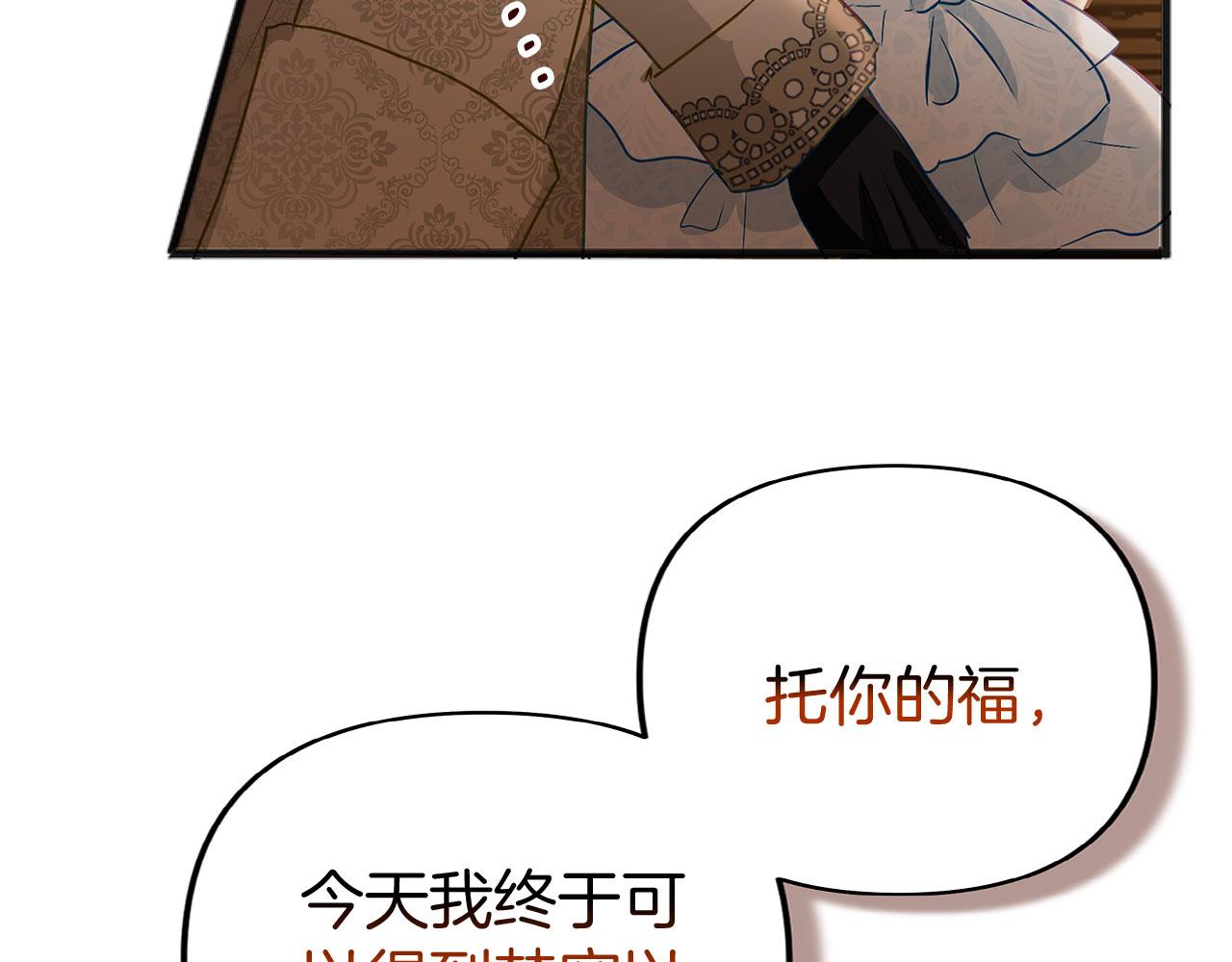 第32话 命运的舞会(1/5)-第32话