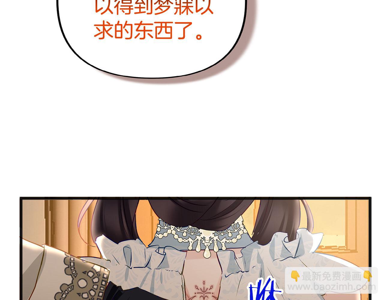 第32话 命运的舞会(1/5)-第32话
