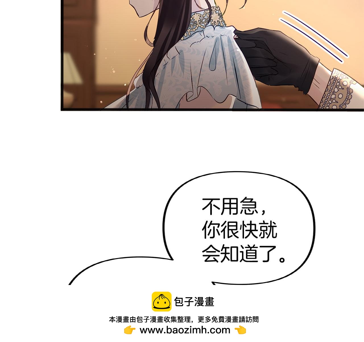 第32话 命运的舞会(1/5)-第32话