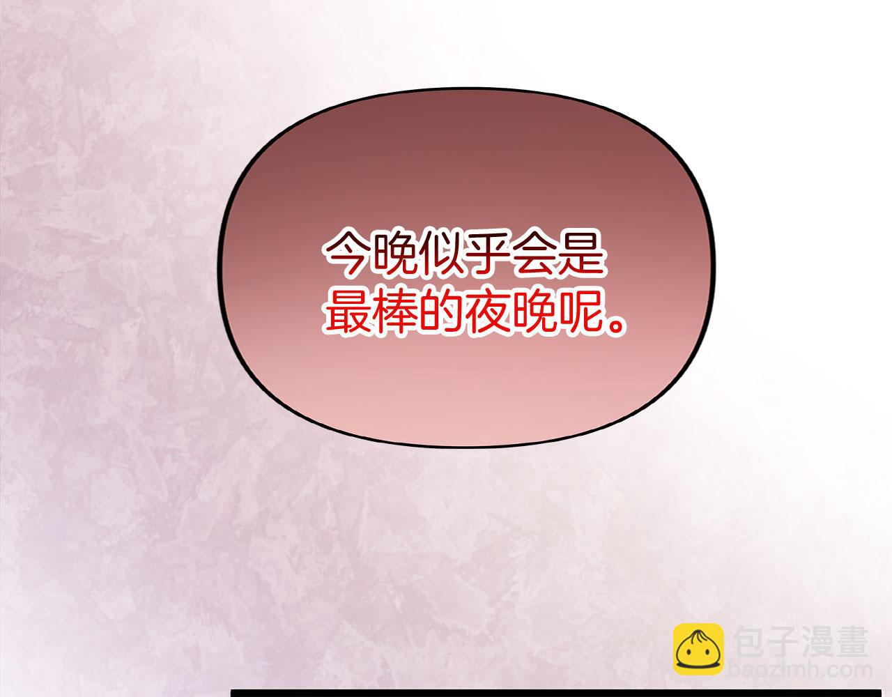 第34话 泪如雨下的吻(1/5)-第34话