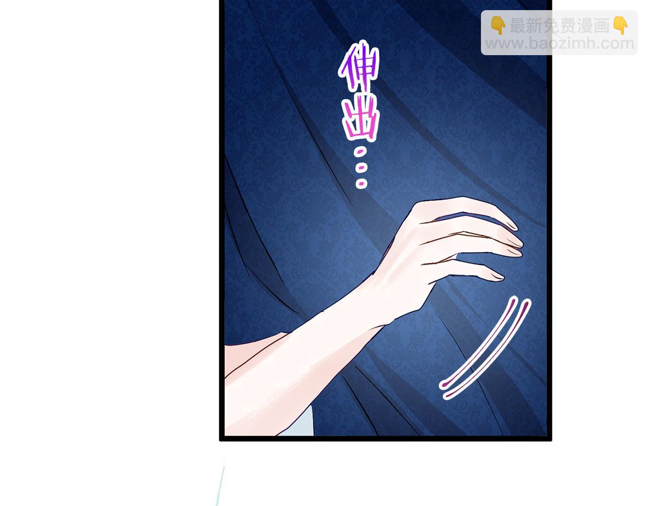 第34话 泪如雨下的吻(1/5)-第34话