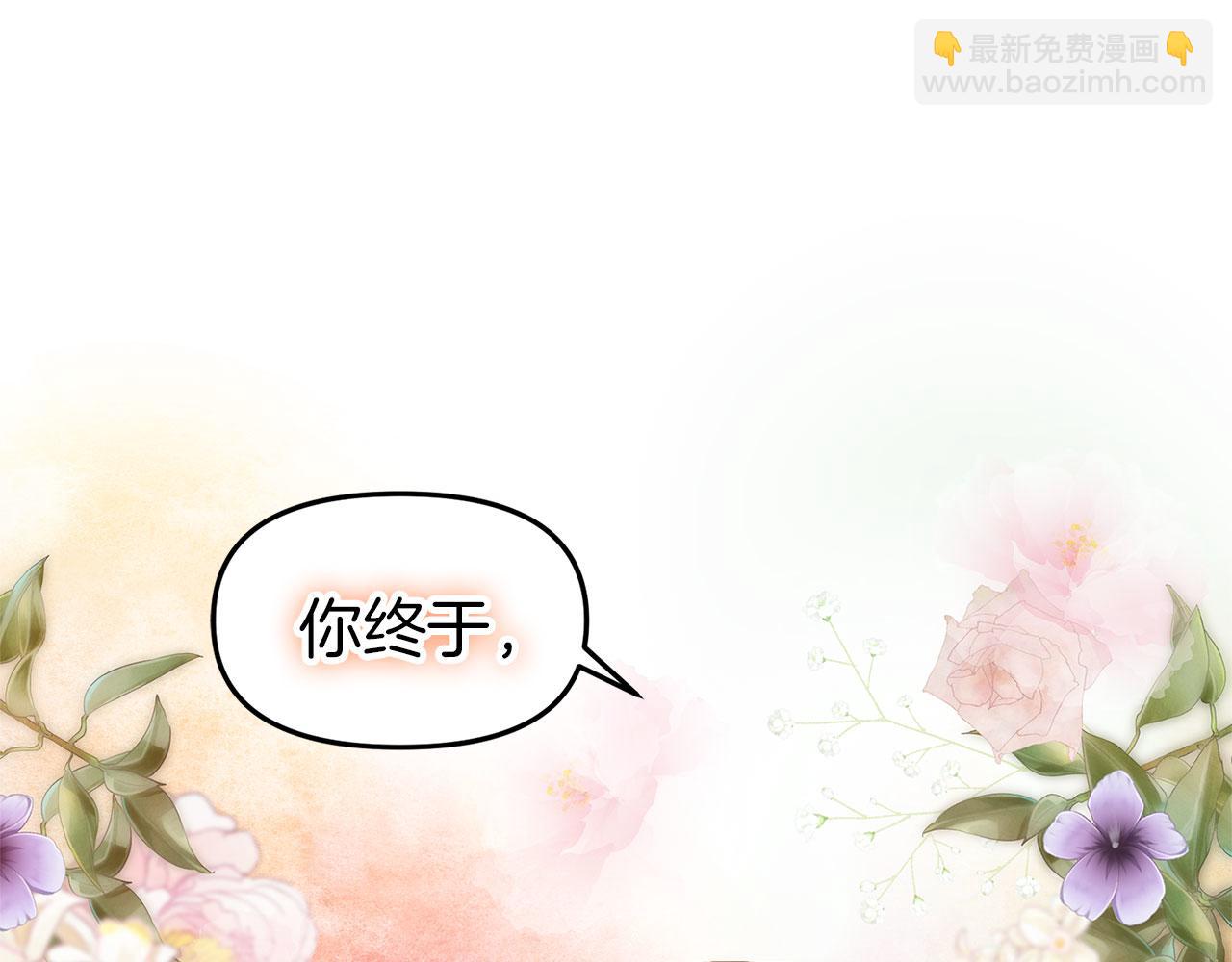 第34话 泪如雨下的吻(1/5)-第34话