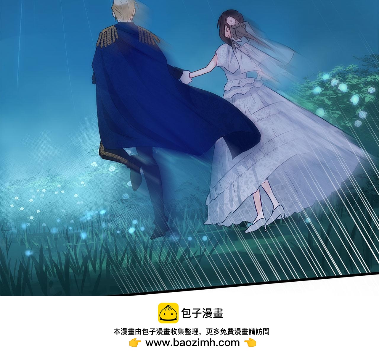 第34话 泪如雨下的吻(1/5)-第34话
