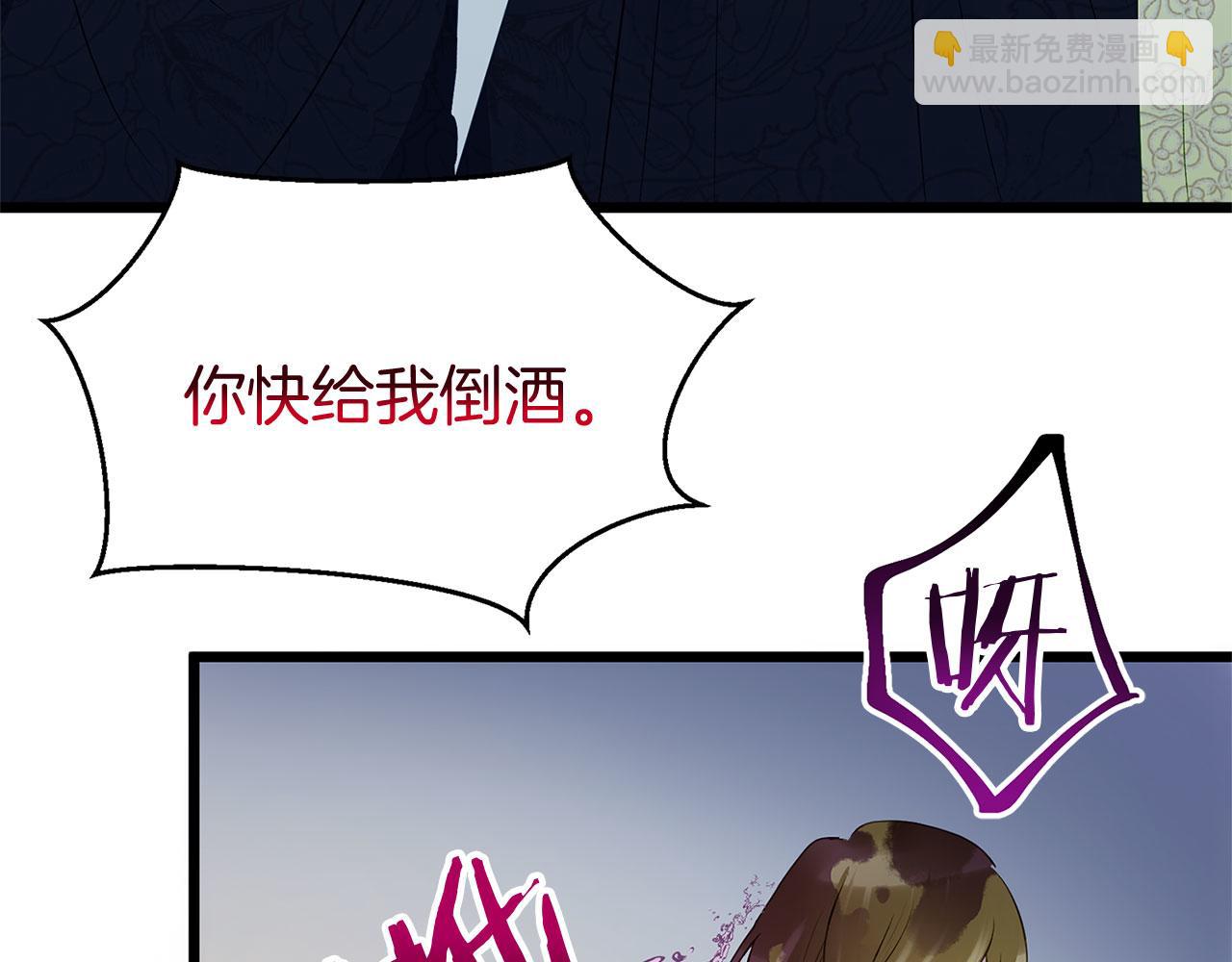 第36话 夏鲁的阴谋(1/4)-第36话