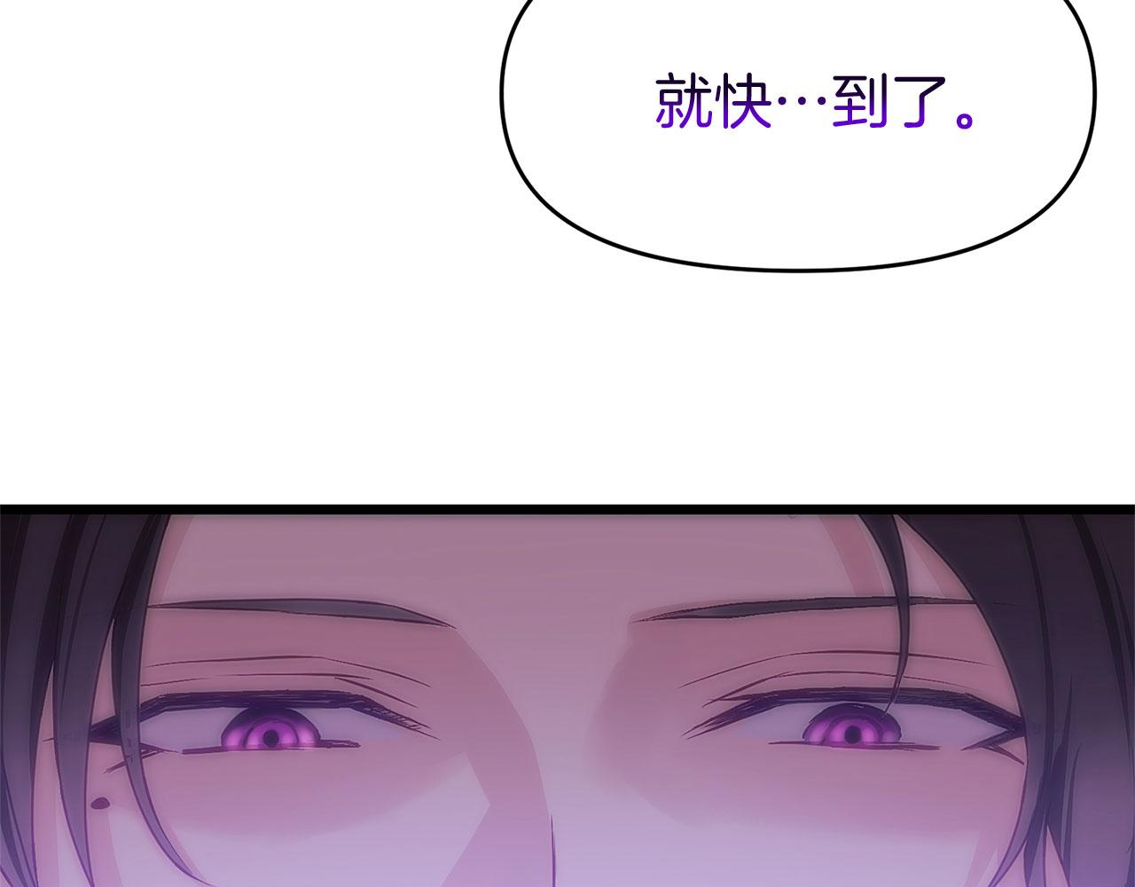 第36话 夏鲁的阴谋(1/4)-第36话