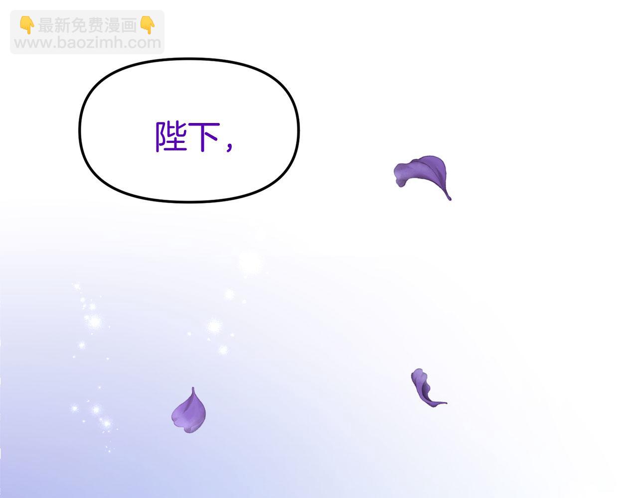 第36话 夏鲁的阴谋(1/4)-第36话