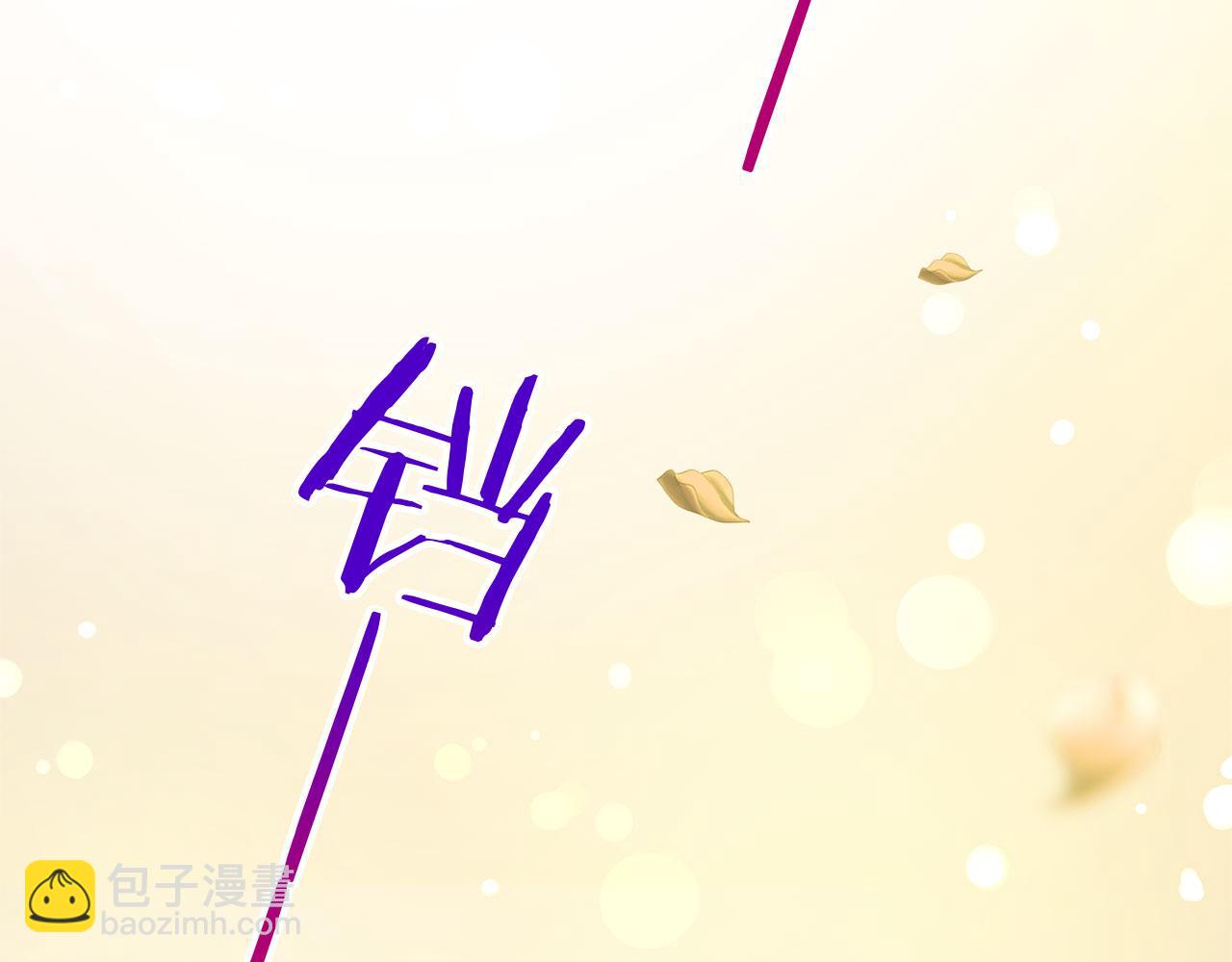 第36话 夏鲁的阴谋(1/4)-第36话